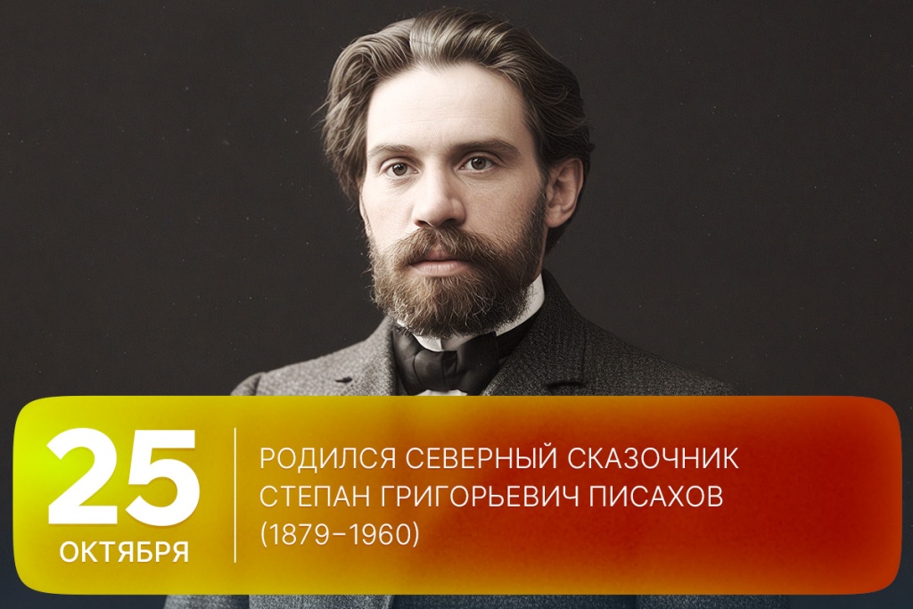 2025-10-25-1 SITE.jpg