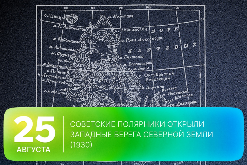 2026-08-25-1 SITE.jpg