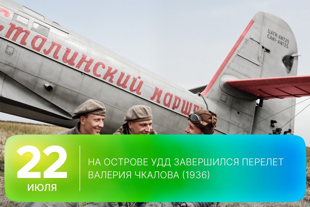 2026-07-22-2 SITE.jpg
