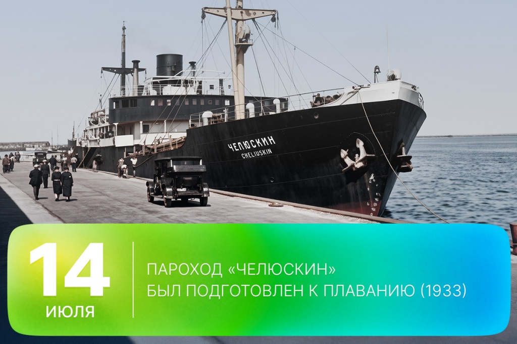 2026-07-14-1 SITE.jpg