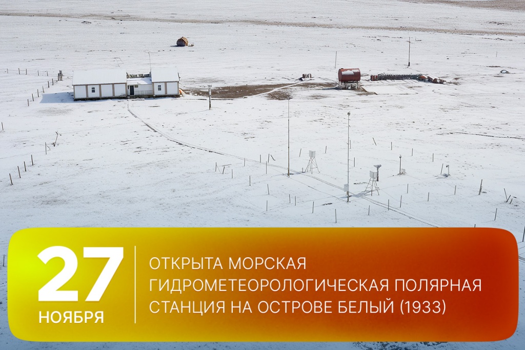 2025-11-27-1 SITE.jpg