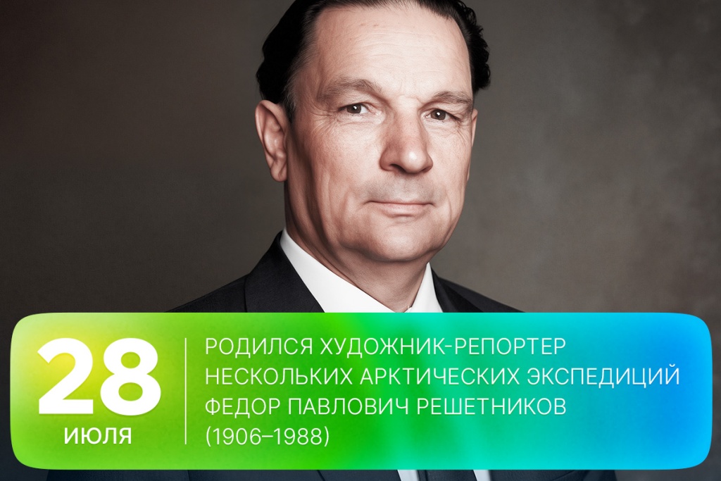 2026-07-28-1 SITE.jpg