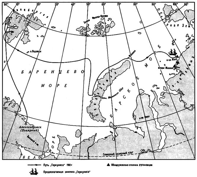 Карта плавания "Геркулеса"