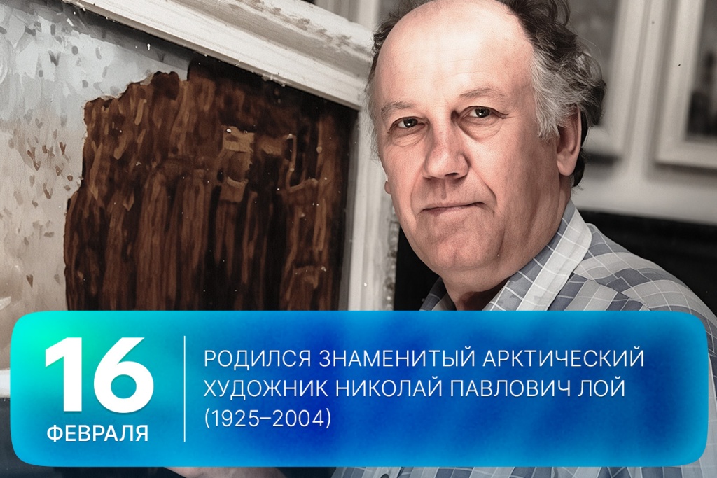 2026-02-16-1 SITE.jpg