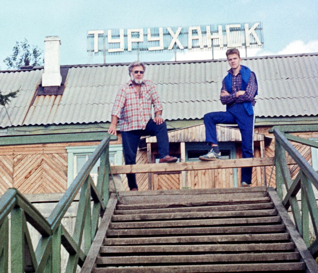 Нагаев__с_ОТЦОМ_1990_Туруханск.jpg
