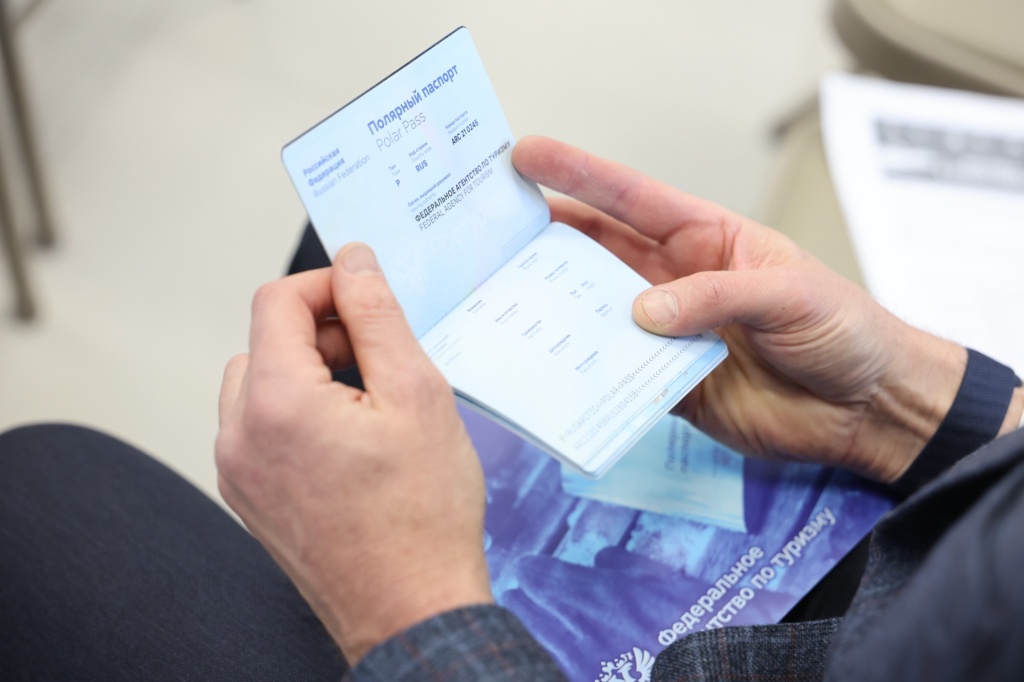 Участник_форума_рассматривает_Полярный_паспорт.JPG