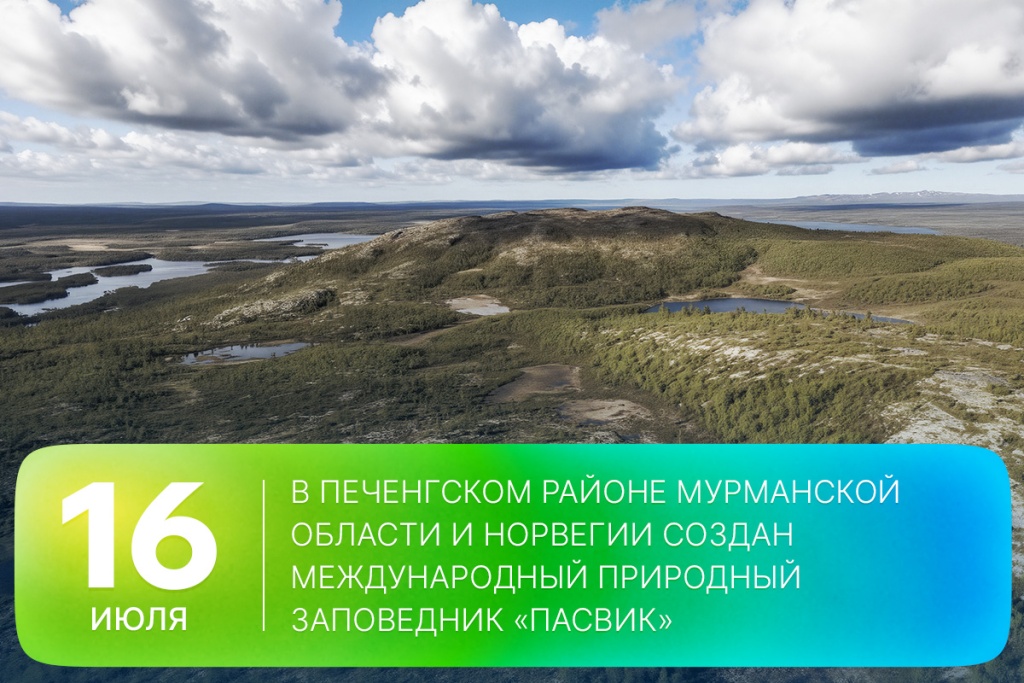 2026-07-16-2 SITE.jpg