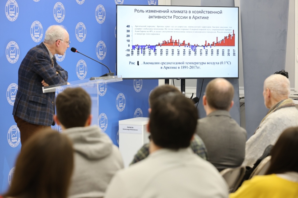 12 Лекция035.JPG