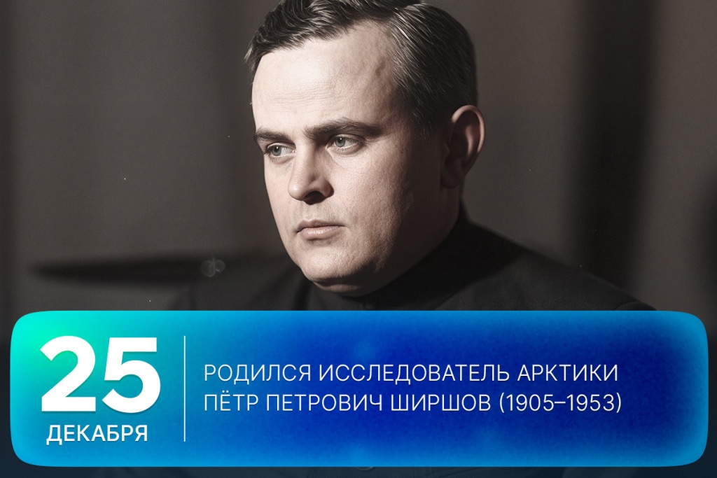 2025-12-25-2 SITE.jpg