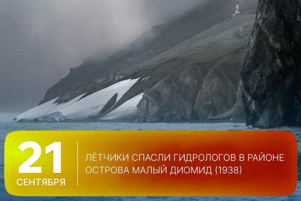 2026-09-21-1 SITE 2.png