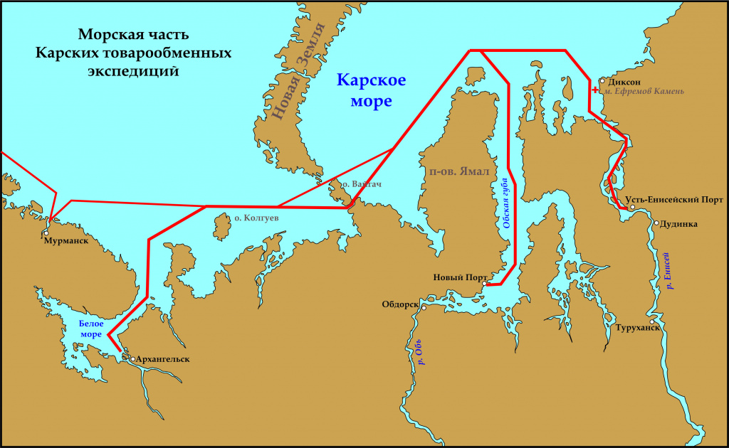 Карта товарных экспедиций