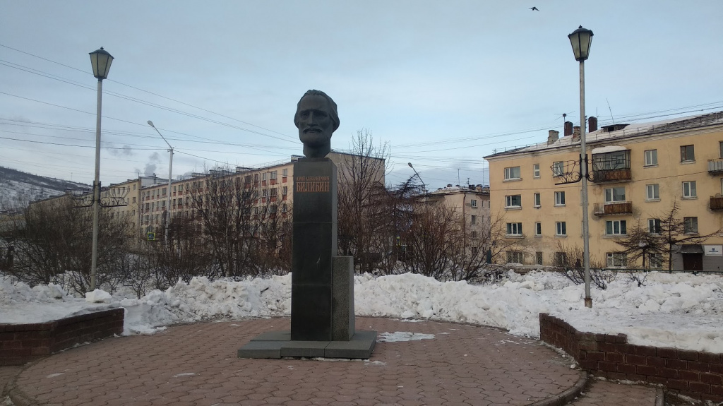 Памятник Билибину перед СВКНИИ