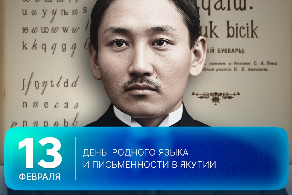 2026-02-13-3 SITE.jpg