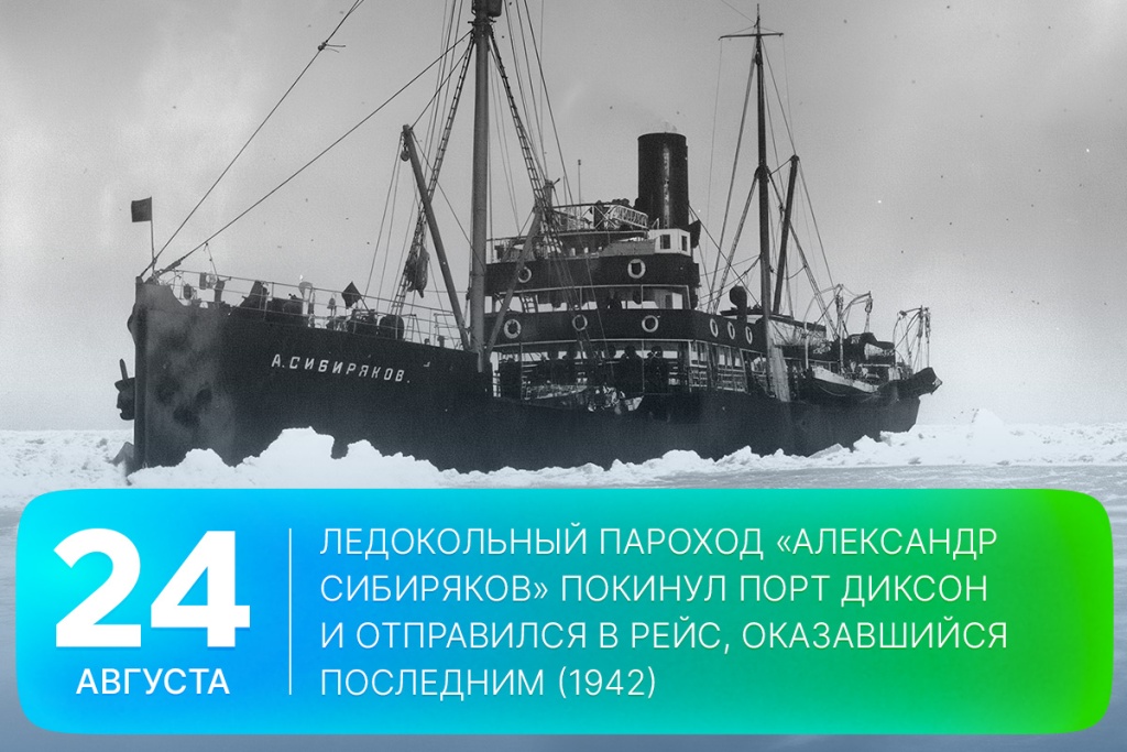 2025-08-24-2 SITE.jpg