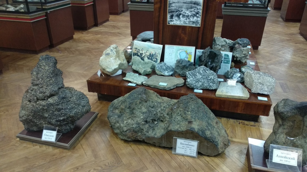 Коллекция метеоритов в музее СВКНИИ