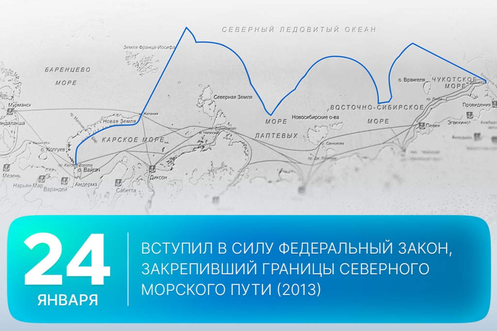 2026-01-24-1 SITE.jpg