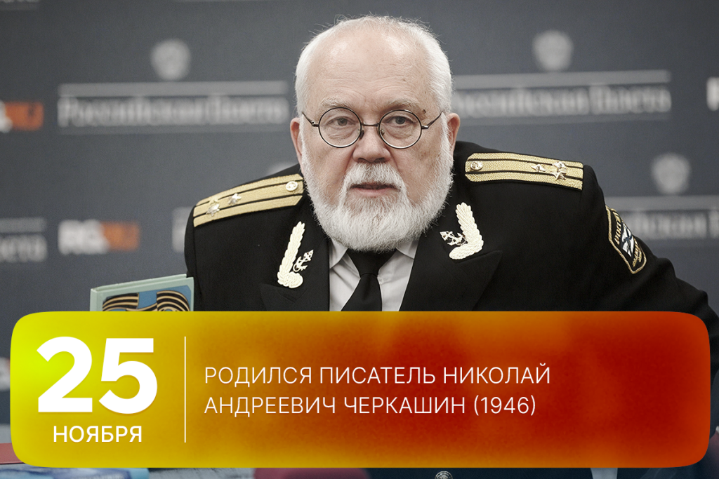 2025-11-25-1 SITE.png