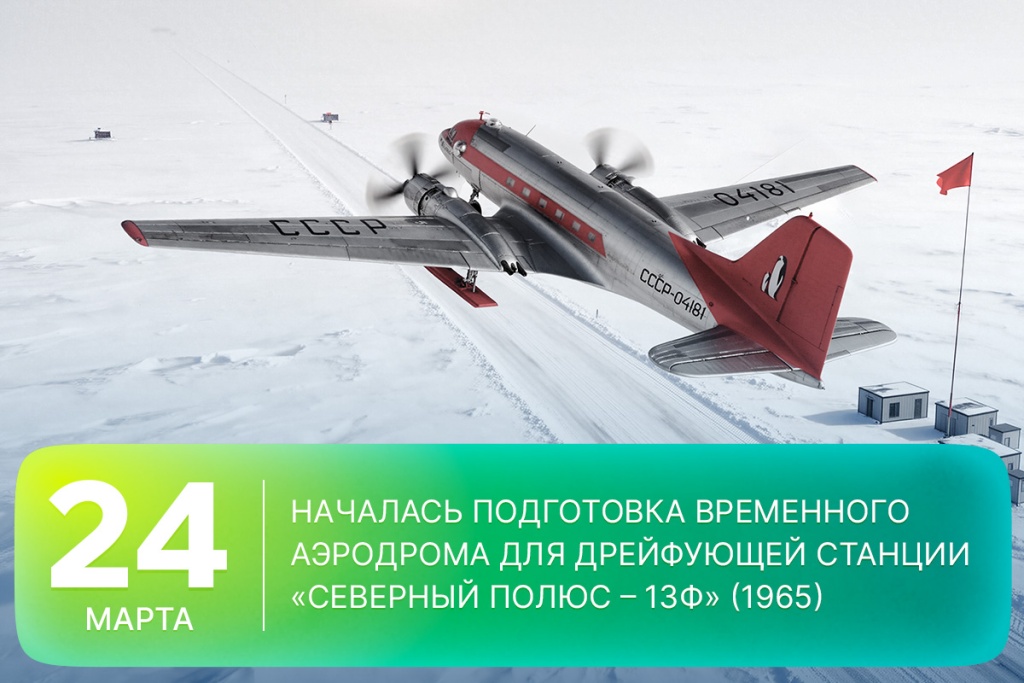 2026-03-24-1 SITE.jpg