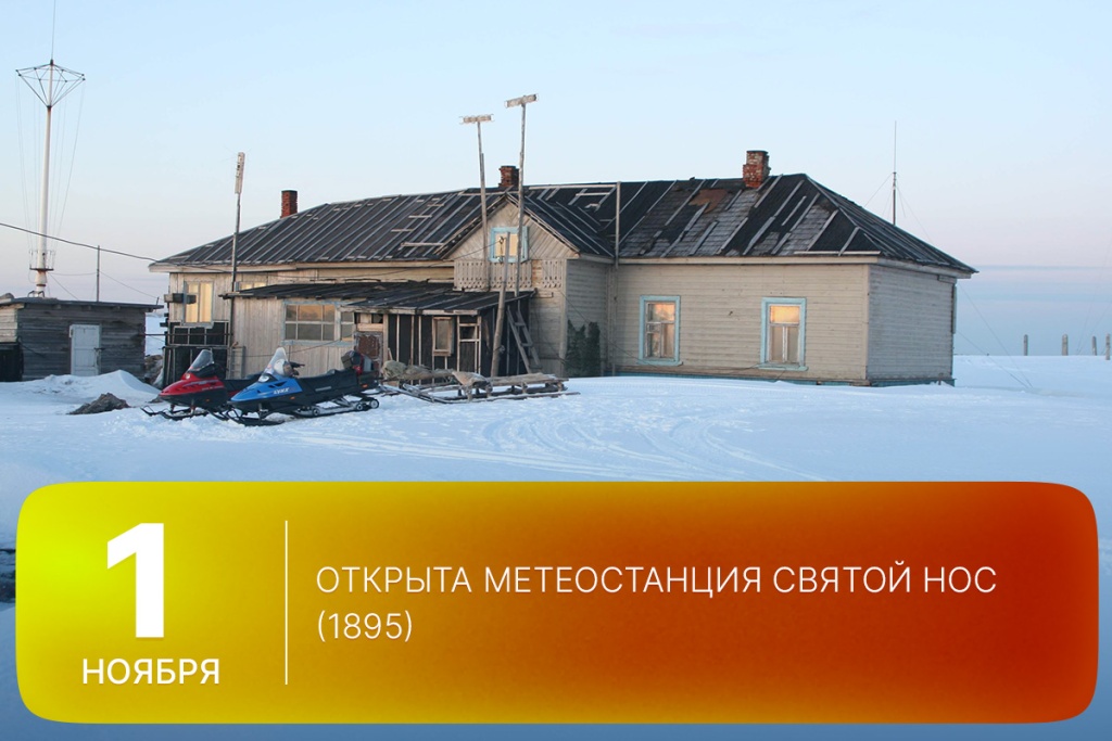 2025-11-01-1 SITE.jpg