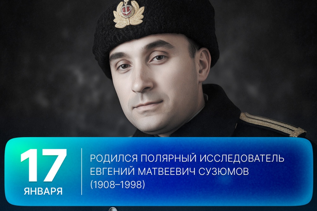 2026-01-17-1 SITE.jpg