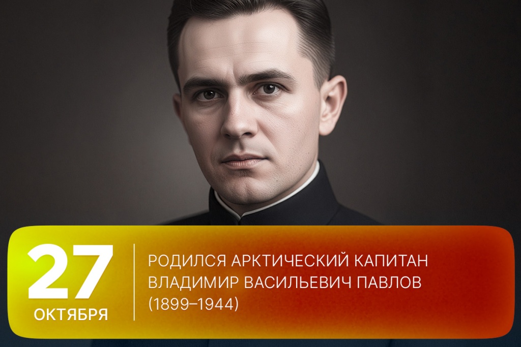 2026-10-27-1 SITE.jpg