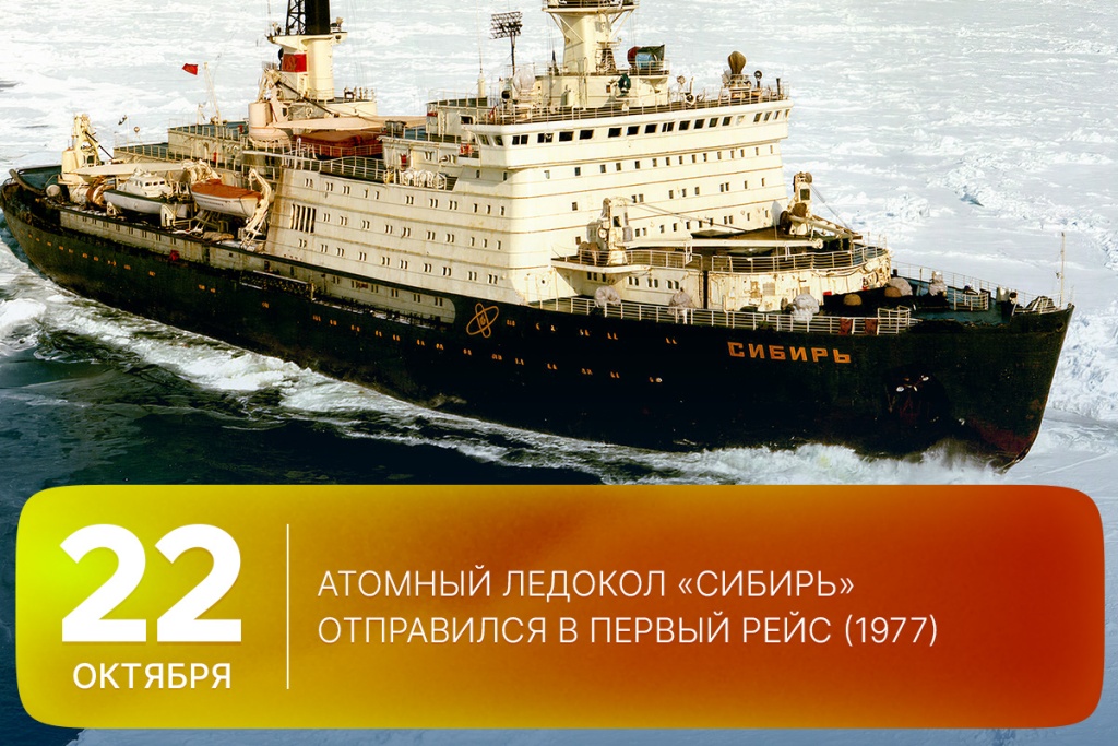 2026-10-22-2 SITE.jpg
