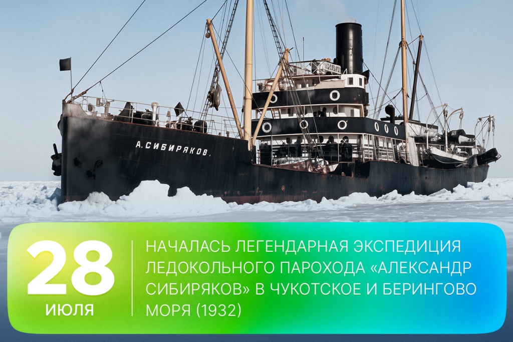 2027-07-28-2 SITE.jpg