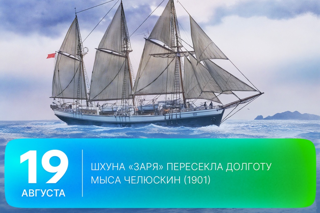 2025-08-19-1 SITE.jpg
