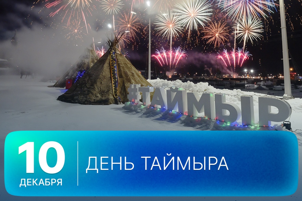 2025-12-10-2 SITE.jpg