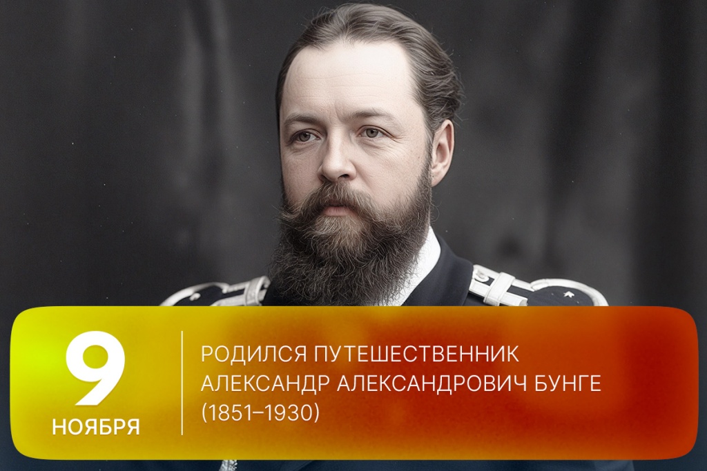 2025-11-09-2 SITE.jpg