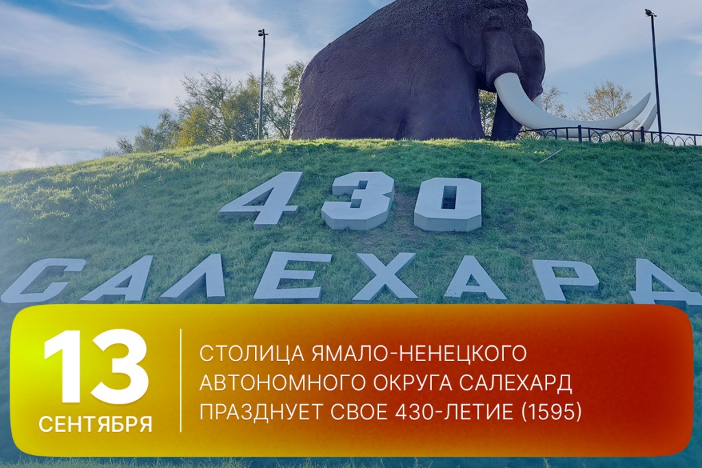 2025-09-13-3 SITE.jpg