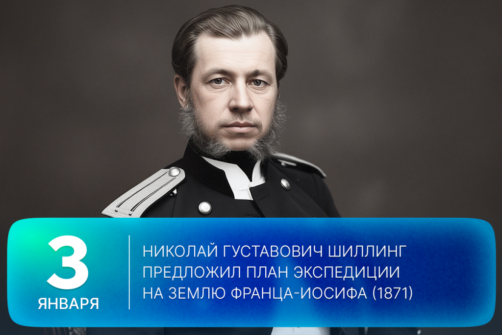 2026-01-03-1 SITE.png