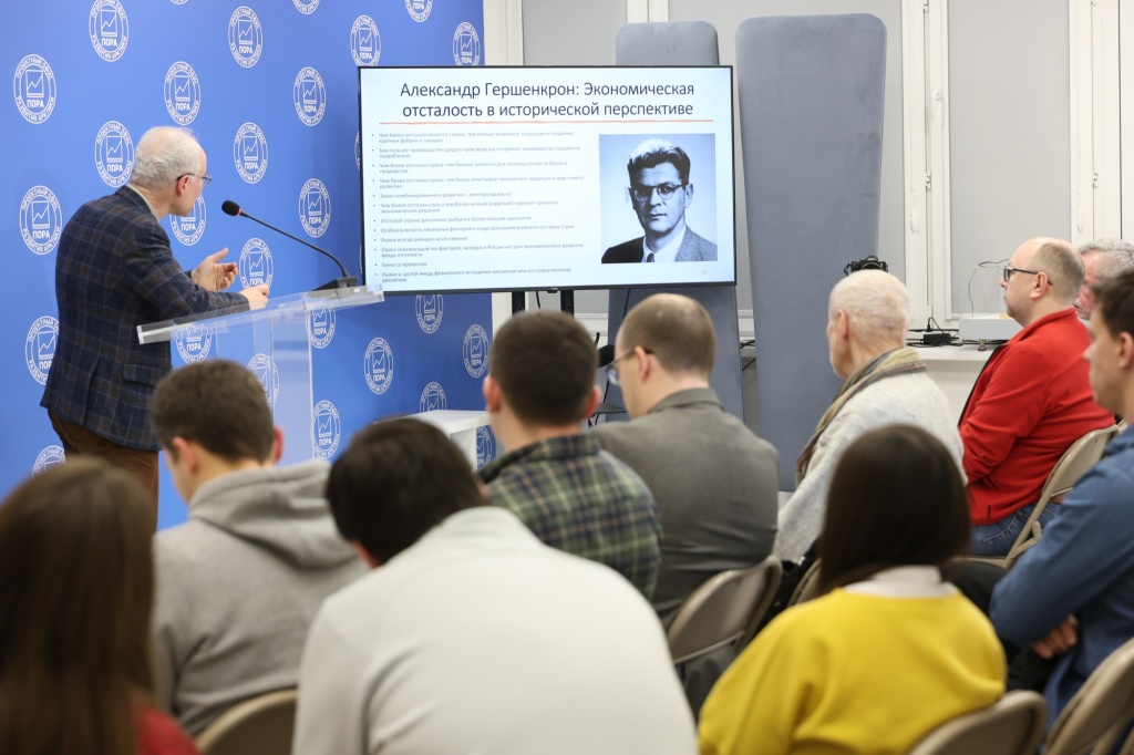 12 Лекция045.JPG