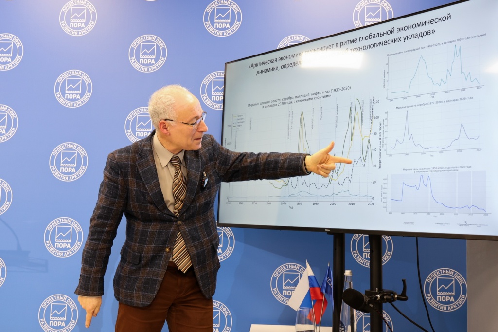 12 Лекция021.JPG