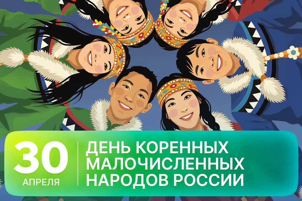2026-04-30-2 День КМН GO SITE.jpg