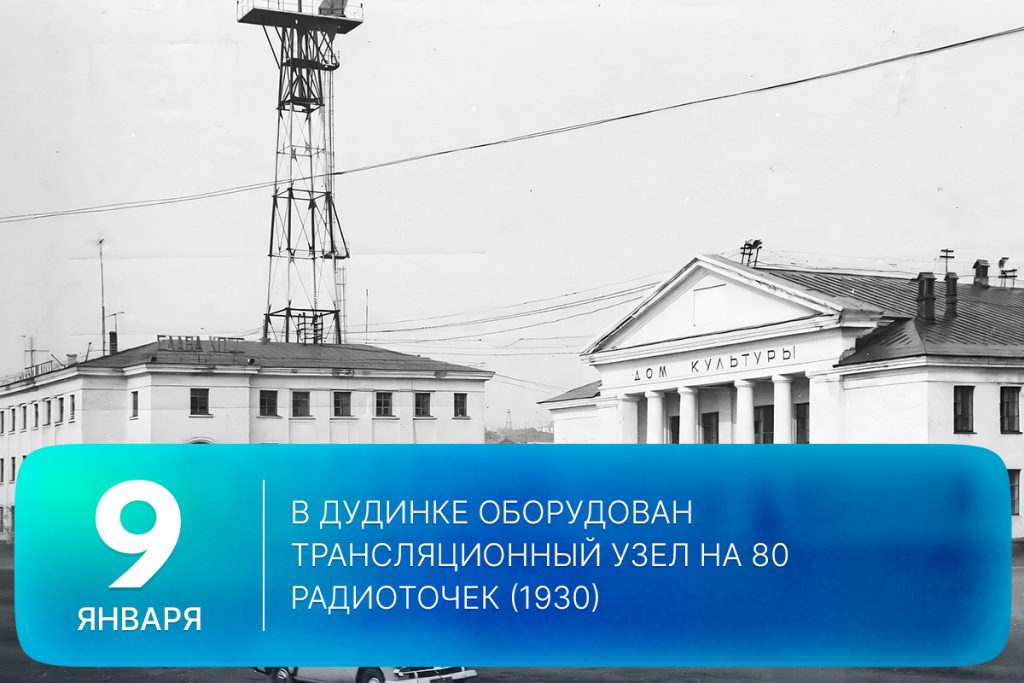 2026-01-09-2 SITE.png