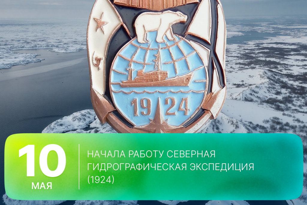 2026-05-10-2 SITE.png