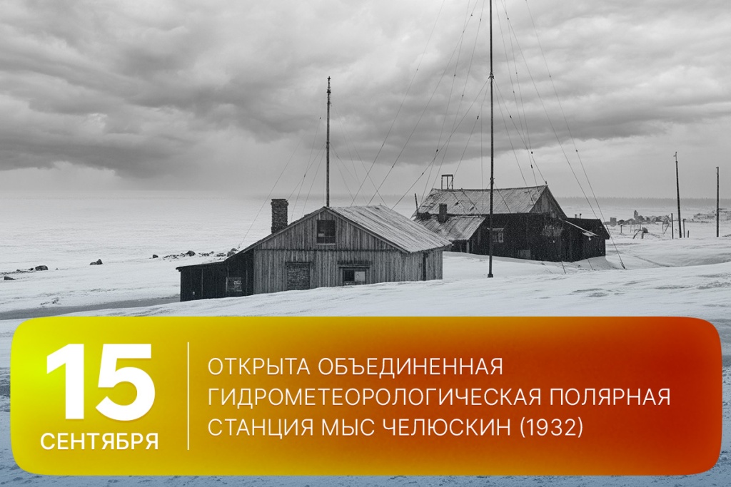 2025-09-15-2 SITE.jpg
