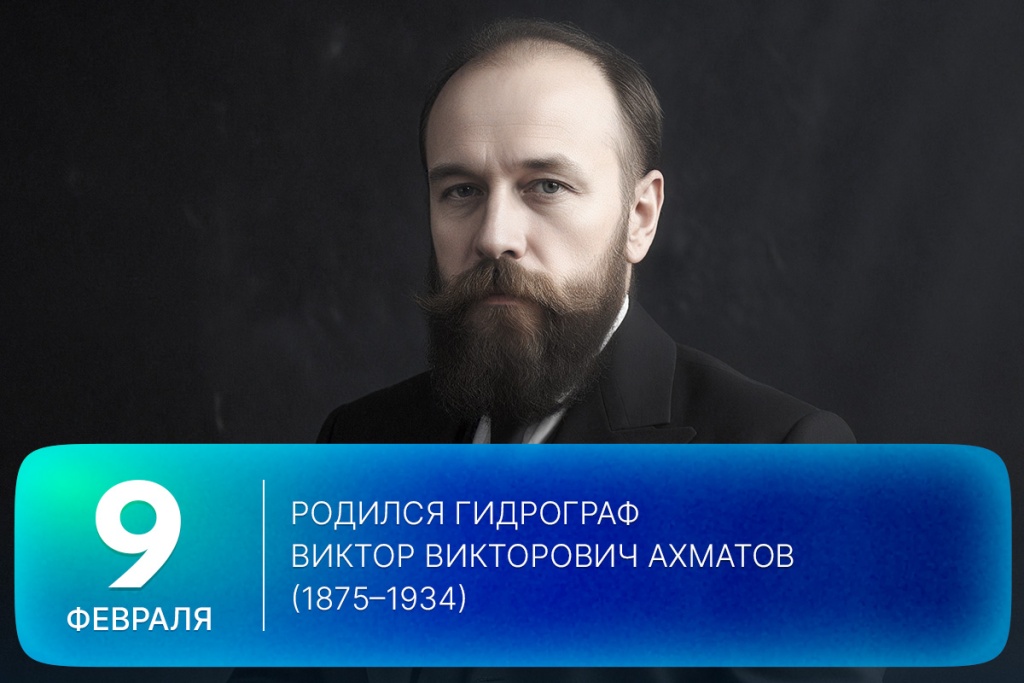 2026-02-09-3 SITE.jpg