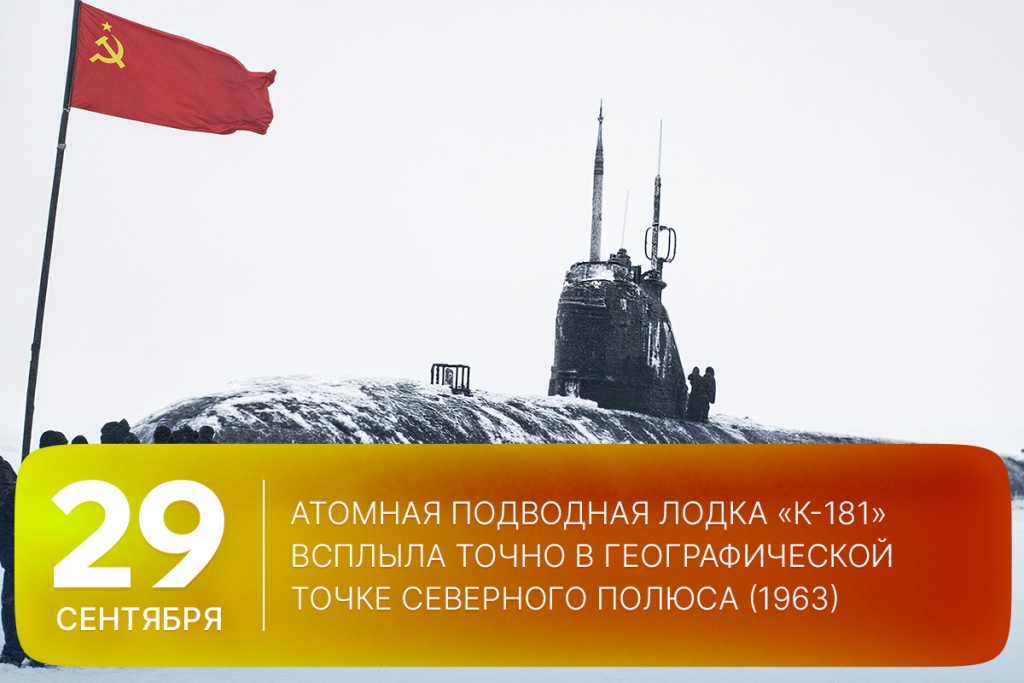 2026-09-29-1 SITE.jpg