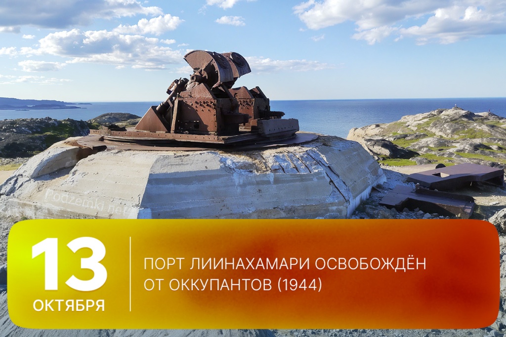 2025-10-13-2 SITE.jpg