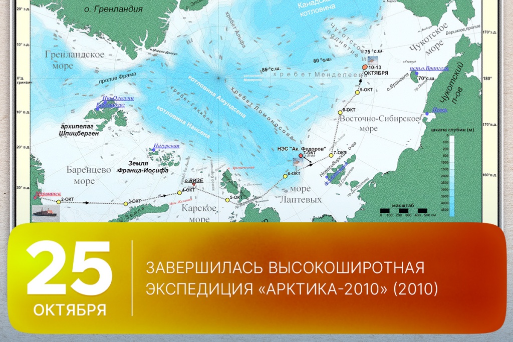 2025-10-25-2 SITE.jpg