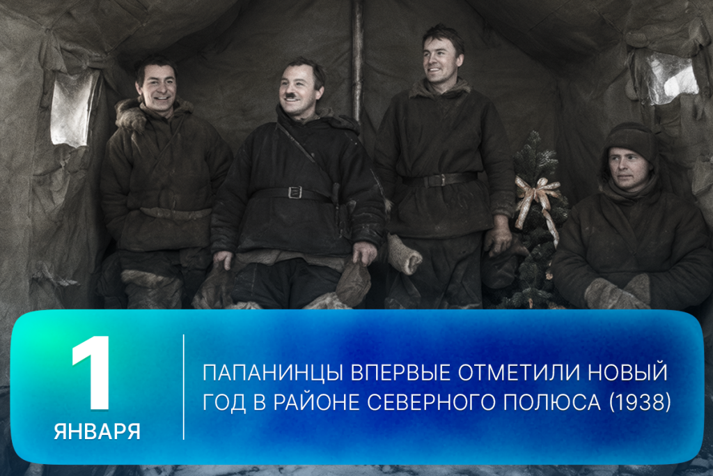 2026-01-01-2 SITE.png