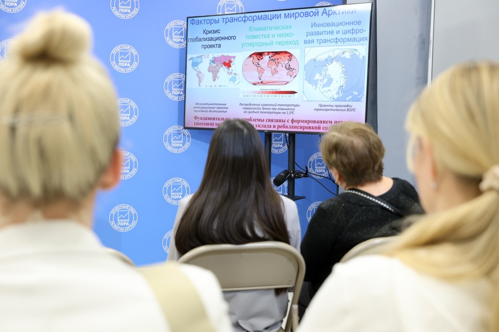 14 лекция032.JPG