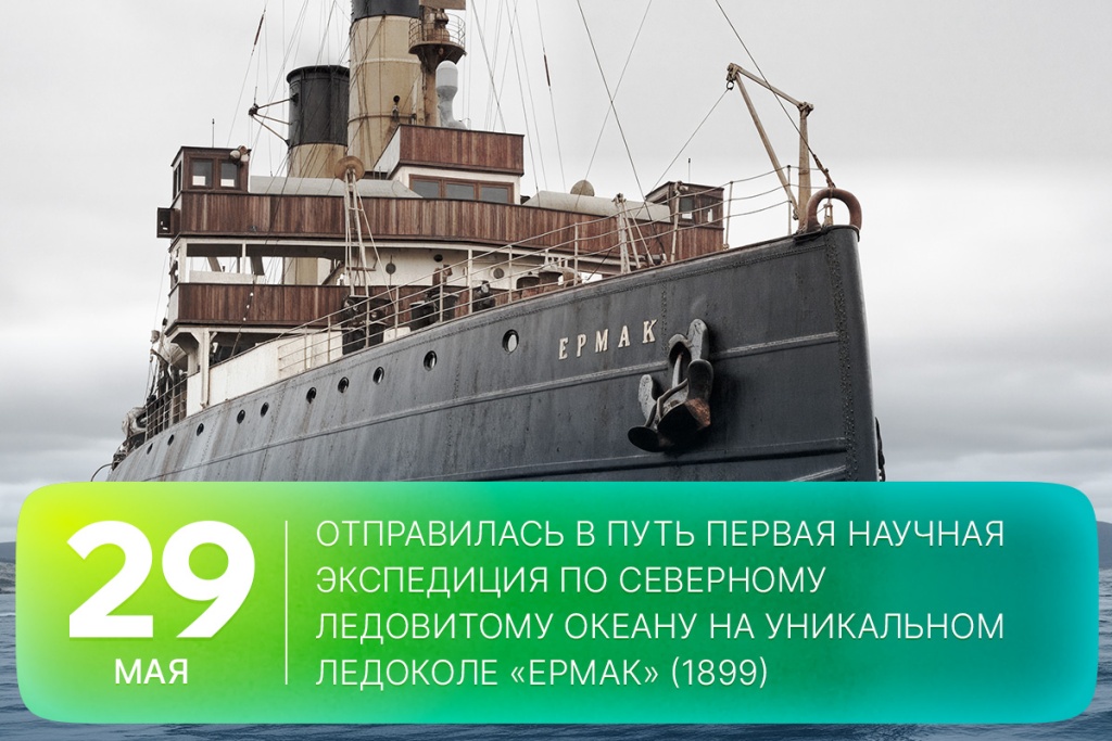 2026-05-29-1 SITE.jpg