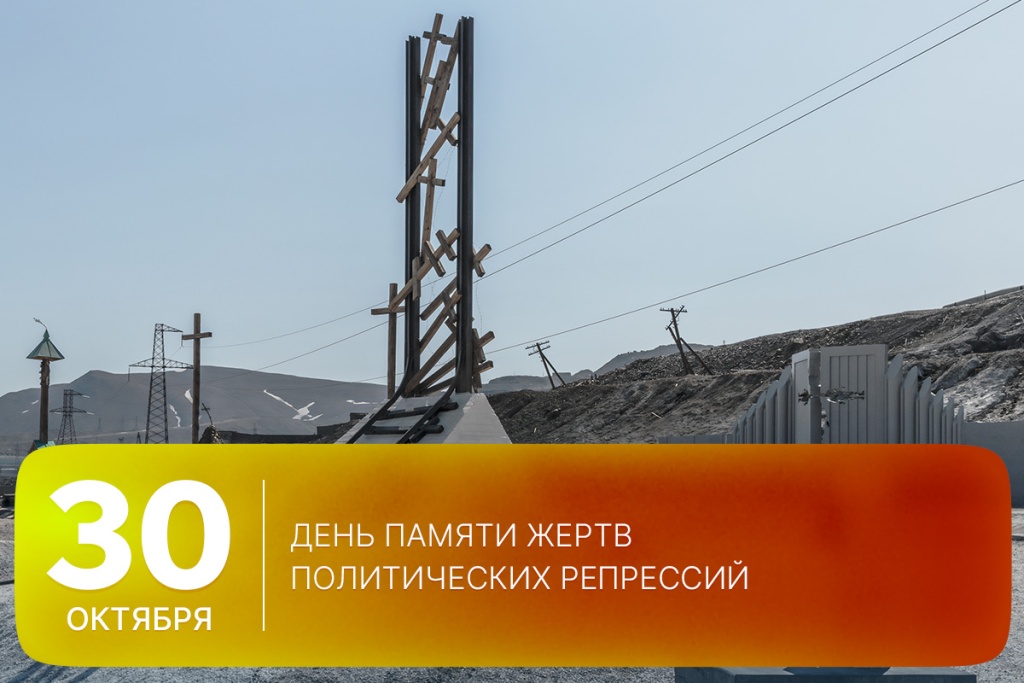 2025-10-30-2 SITE.jpg 2025-10-30-2 SITE.jpg