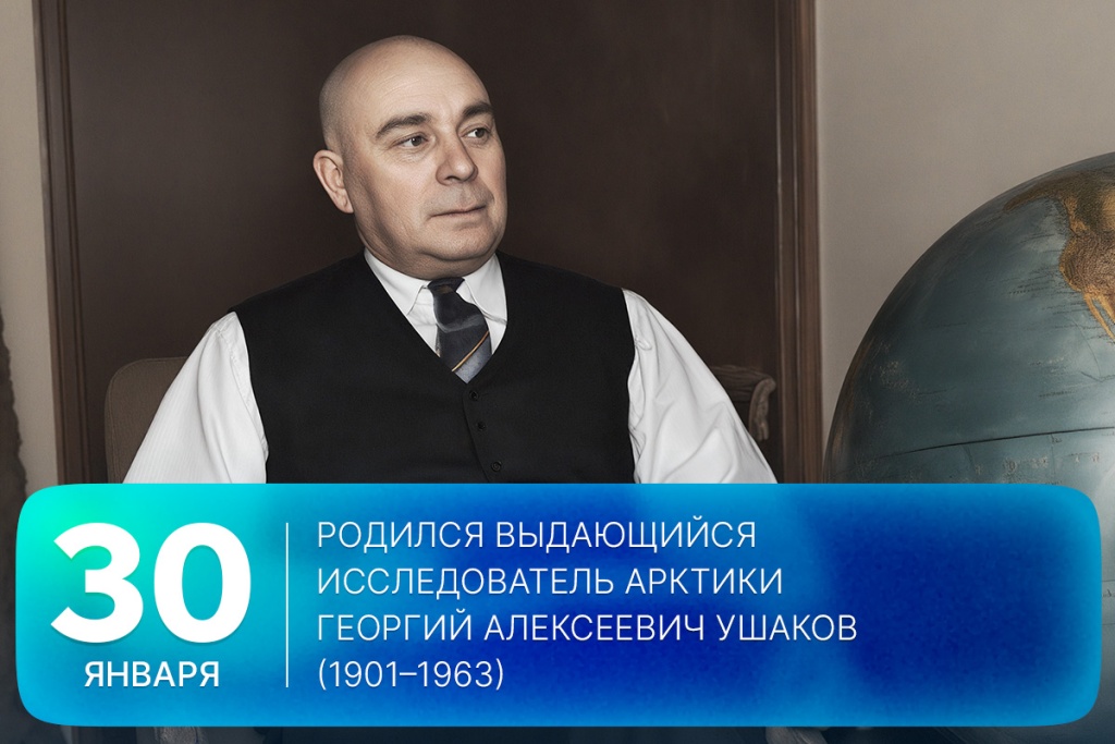 2026-01-30-1 SITE.jpg