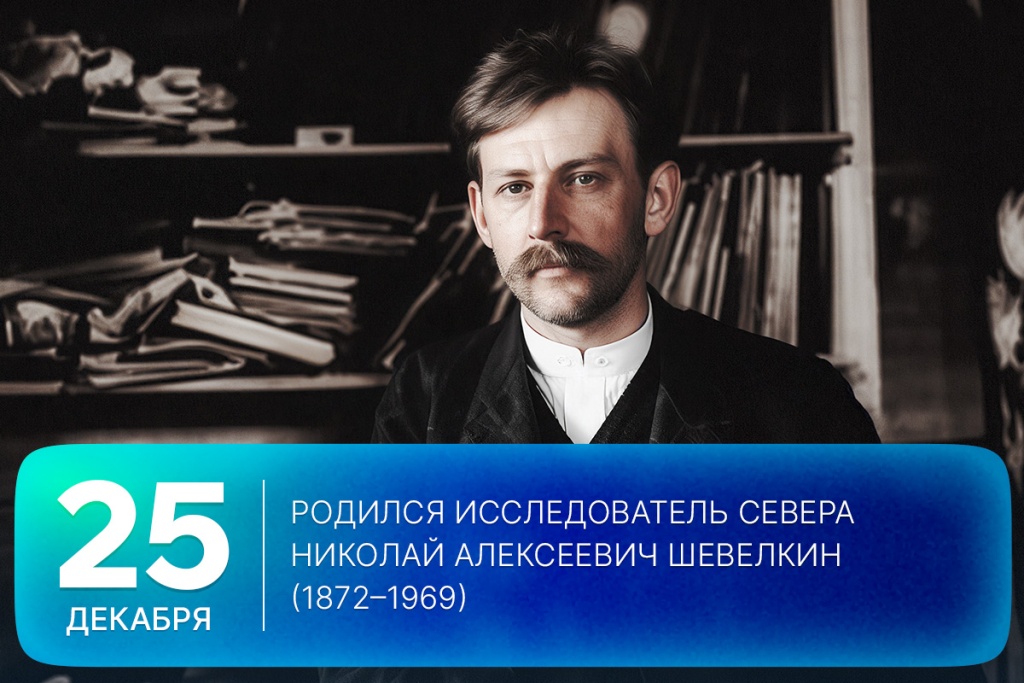 2025-12-25-1 SITE.jpg