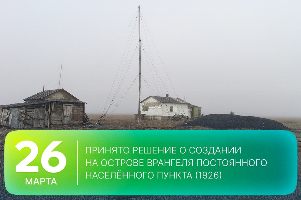 2026-03-26-1 SITE.jpg