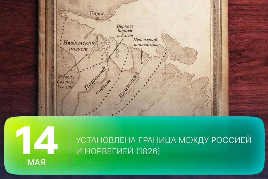 2026-05-14-1 SITE.jpg